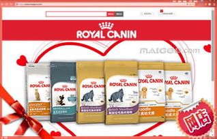 皇家宠物食品销售点与荣顺动物医院 抚顺街上的宠物健康守护者