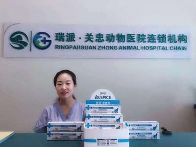 2019新起点·新征程 安贝筑梦前行，守护生命健康