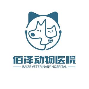 南昌佰泽动物医院 守护宠物健康的温馨港湾